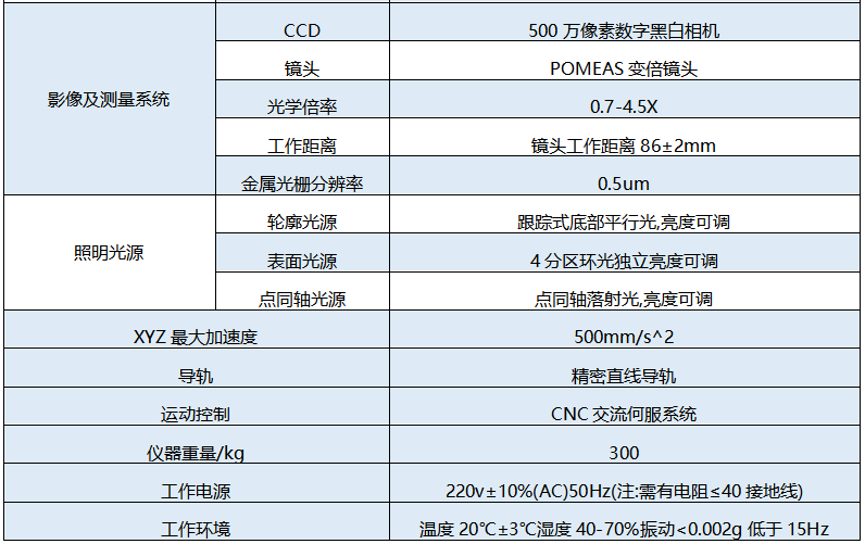 微信圖片_20220112153118x.png