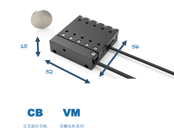 直線電機平臺 | LINEAR MOTOR STAGE MMS50-X20 系列